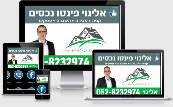 כרטיס ביקור דיגיטלי
